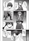 アナザーファイトクラブ試し読み2ページ