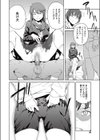 アナザーファイトクラブ試し読み6ページ
