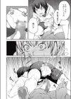 アナザーファイトクラブ試し読み8ページ