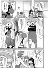 おしりあそび試し読み3ページ