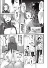 おしりあそび試し読み5ページ