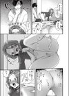 おしりあそび試し読み7ページ