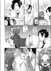 おしりあそび試し読み8ページ