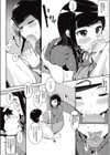 欲求えすかレイト試し読み2ページ
