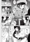 欲求えすかレイト試し読み4ページ