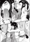 欲求えすかレイト試し読み7ページ