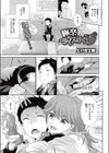 極楽テイスティング試し読み1ページ