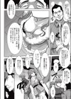 ありがちな処女喪失 武田心試し読み6ページ
