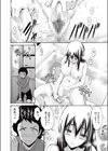 妹生下着試し読み2ページ