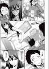 妹生下着試し読み5ページ