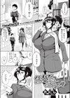 縁結びのお毛々試し読み1ページ