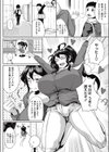 縁結びのお毛々試し読み2ページ