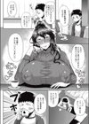 縁結びのお毛々試し読み4ページ