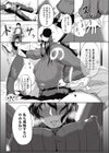 縁結びのお毛々試し読み5ページ
