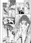 アワセカガミノ檻試し読み4ページ