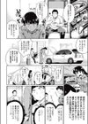 土下座して処女卒業しました。試し読み4ページ