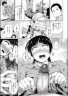 土下座して処女卒業しました。試し読み7ページ