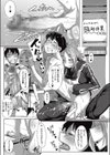 駄菓子屋のオモチャ試し読み3ページ