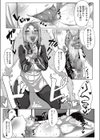 駄菓子屋のオモチャ試し読み5ページ