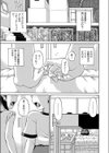 三角のカタツムリ試し読み1ページ