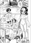 三角のカタツムリ試し読み5ページ