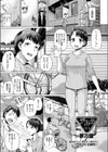 デルタ試し読み3ページ