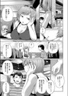 デルタ試し読み5ページ