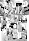 デルタ試し読み7ページ