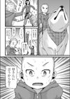 早熟ファミリー試し読み2ページ