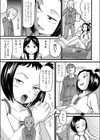 早熟ファミリー試し読み3ページ