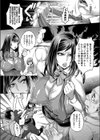 夜の性業秘書試し読み5ページ