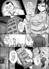 夜の性業秘書試し読み6ページ