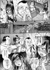 夜の性業秘書試し読み8ページ