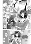 オカズのトナリ試し読み2ページ
