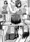 オカズのトナリ試し読み3ページ