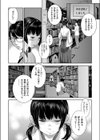 巫女のホンブン試し読み4ページ