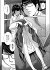 巫女のホンブン試し読み5ページ