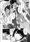 巫女のホンブン試し読み7ページ