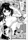 彼女の妹が俺の布団に裸でいる件試し読み1ページ
