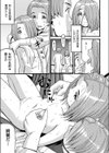 clone試し読み3ページ