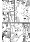 clone試し読み4ページ