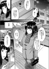 憑イてますネ試し読み1ページ