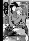 憑イてますネ試し読み2ページ