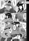 憑イてますネ試し読み3ページ