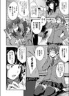 憑イてますネ試し読み4ページ