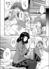 憑イてますネ試し読み6ページ