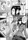 憑イてますネ試し読み7ページ