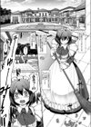 愛するメイドの部屋からエロ下着が出てきたので問い詰めてみた。試し読み1ページ