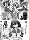 愛するメイドの部屋からエロ下着が出てきたので問い詰めてみた。試し読み2ページ