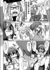 愛するメイドの部屋からエロ下着が出てきたので問い詰めてみた。試し読み4ページ
